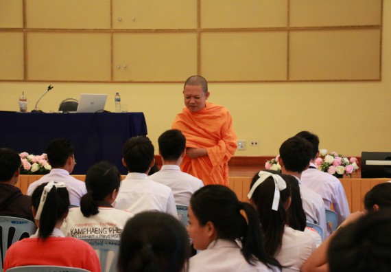 ภาพกิจกรรม สโมสรนักศึกษาคณะวิทยาศาสตร์และเทคโนโลยี จัดกิจกรรมรักแรกผูกจิตนักศึกษาวิทยาศาสตร์และเทคโนโลยี