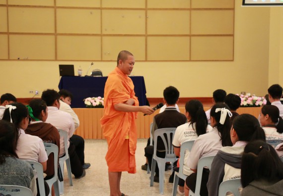 ภาพกิจกรรม สโมสรนักศึกษาคณะวิทยาศาสตร์และเทคโนโลยี จัดกิจกรรมรักแรกผูกจิตนักศึกษาวิทยาศาสตร์และเทคโนโลยี