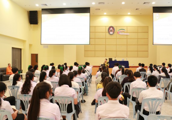 ภาพกิจกรรม สโมสรนักศึกษาคณะวิทยาศาสตร์และเทคโนโลยี จัดกิจกรรมรักแรกผูกจิตนักศึกษาวิทยาศาสตร์และเทคโนโลยี