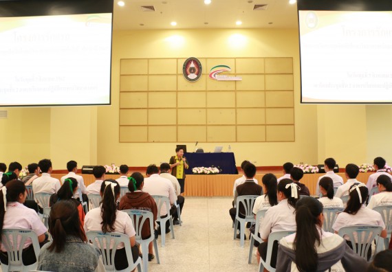 ภาพกิจกรรม สโมสรนักศึกษาคณะวิทยาศาสตร์และเทคโนโลยี จัดกิจกรรมรักแรกผูกจิตนักศึกษาวิทยาศาสตร์และเทคโนโลยี