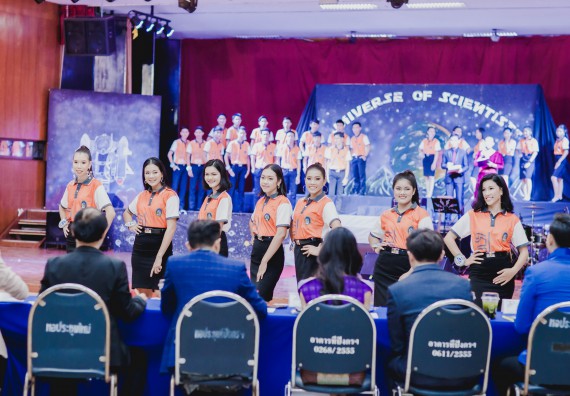 ภาพกิจกรรม คณะวิทยาศาสตร์และเทคโนโลยี จัดกิจกรรมส่งเสริมทักษะศตวรรษที่ 21 คณะวิทยาศาสตร์และเทคโนโลยี