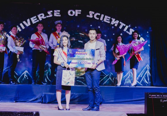 ภาพกิจกรรม คณะวิทยาศาสตร์และเทคโนโลยี จัดกิจกรรมส่งเสริมทักษะศตวรรษที่ 21 คณะวิทยาศาสตร์และเทคโนโลยี