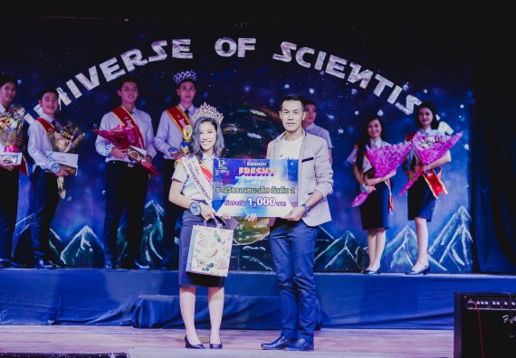 ภาพกิจกรรม คณะวิทยาศาสตร์และเทคโนโลยี จัดกิจกรรมส่งเสริมทักษะศตวรรษที่ 21 คณะวิทยาศาสตร์และเทคโนโลยี