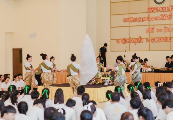ภาพกิจกรรม สโมสรนักศึกษาคณะวิทยาศาสตร์และเทคโนโลยี จัดกิจกรรมบายศรีสู่ขวัญคณะวิทยาศาสตร์และเทคโนโลยี