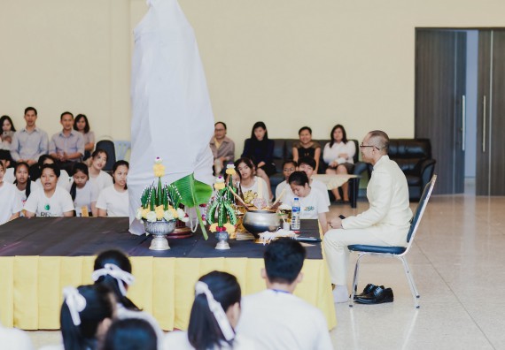 ภาพกิจกรรม สโมสรนักศึกษาคณะวิทยาศาสตร์และเทคโนโลยี จัดกิจกรรมบายศรีสู่ขวัญคณะวิทยาศาสตร์และเทคโนโลยี