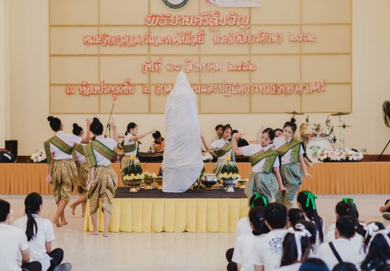 ภาพกิจกรรม สโมสรนักศึกษาคณะวิทยาศาสตร์และเทคโนโลยี จัดกิจกรรมบายศรีสู่ขวัญคณะวิทยาศาสตร์และเทคโนโลยี
