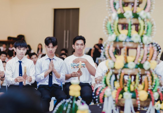 ภาพกิจกรรม สโมสรนักศึกษาคณะวิทยาศาสตร์และเทคโนโลยี จัดกิจกรรมบายศรีสู่ขวัญคณะวิทยาศาสตร์และเทคโนโลยี