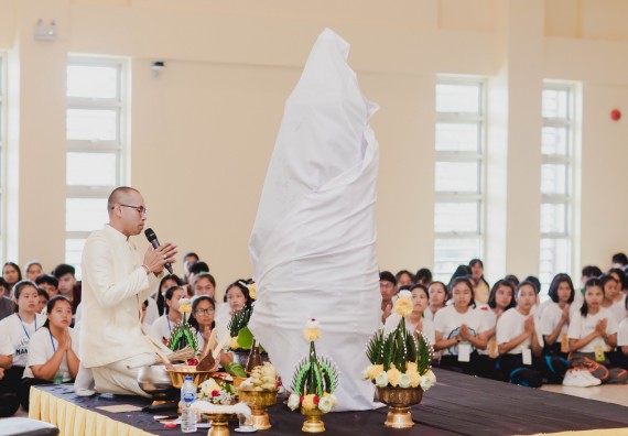 ภาพกิจกรรม สโมสรนักศึกษาคณะวิทยาศาสตร์และเทคโนโลยี จัดกิจกรรมบายศรีสู่ขวัญคณะวิทยาศาสตร์และเทคโนโลยี