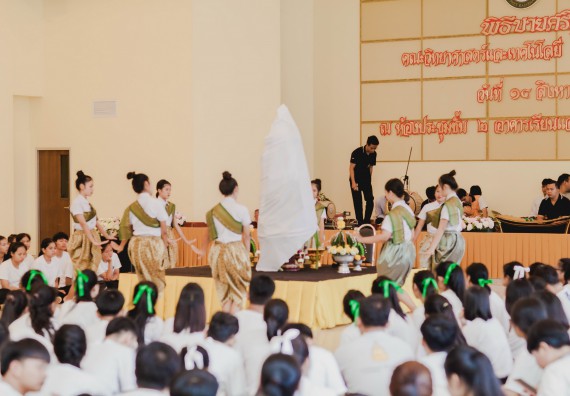 ภาพกิจกรรม สโมสรนักศึกษาคณะวิทยาศาสตร์และเทคโนโลยี จัดกิจกรรมบายศรีสู่ขวัญคณะวิทยาศาสตร์และเทคโนโลยี