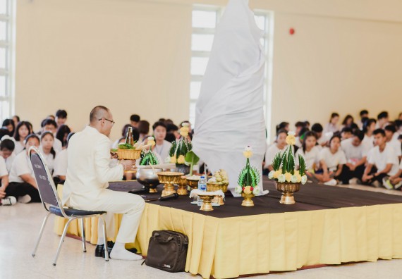 ภาพกิจกรรม สโมสรนักศึกษาคณะวิทยาศาสตร์และเทคโนโลยี จัดกิจกรรมบายศรีสู่ขวัญคณะวิทยาศาสตร์และเทคโนโลยี