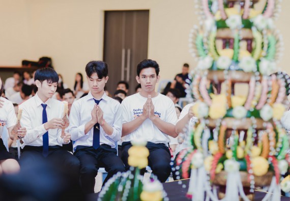 ภาพกิจกรรม สโมสรนักศึกษาคณะวิทยาศาสตร์และเทคโนโลยี จัดกิจกรรมบายศรีสู่ขวัญคณะวิทยาศาสตร์และเทคโนโลยี