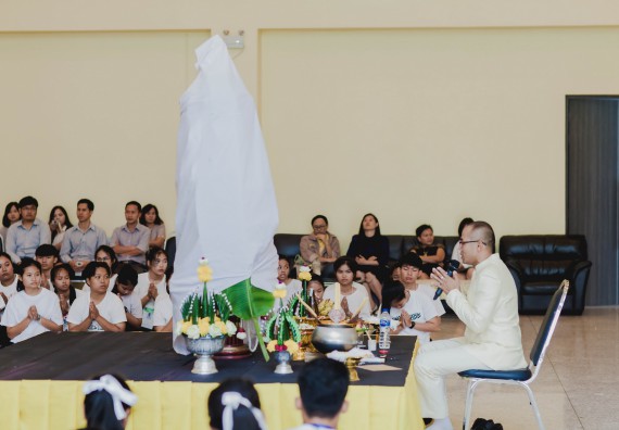 ภาพกิจกรรม สโมสรนักศึกษาคณะวิทยาศาสตร์และเทคโนโลยี จัดกิจกรรมบายศรีสู่ขวัญคณะวิทยาศาสตร์และเทคโนโลยี