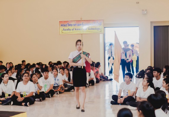 ภาพกิจกรรม สโมสรนักศึกษาคณะวิทยาศาสตร์และเทคโนโลยี จัดกิจกรรมบายศรีสู่ขวัญคณะวิทยาศาสตร์และเทคโนโลยี