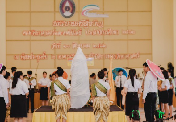 ภาพกิจกรรม สโมสรนักศึกษาคณะวิทยาศาสตร์และเทคโนโลยี จัดกิจกรรมบายศรีสู่ขวัญคณะวิทยาศาสตร์และเทคโนโลยี