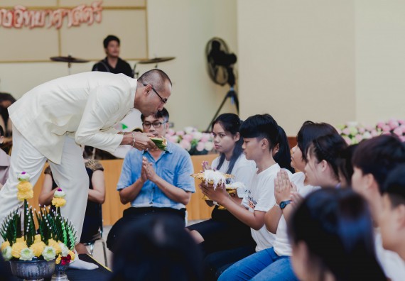 ภาพกิจกรรม สโมสรนักศึกษาคณะวิทยาศาสตร์และเทคโนโลยี จัดกิจกรรมบายศรีสู่ขวัญคณะวิทยาศาสตร์และเทคโนโลยี