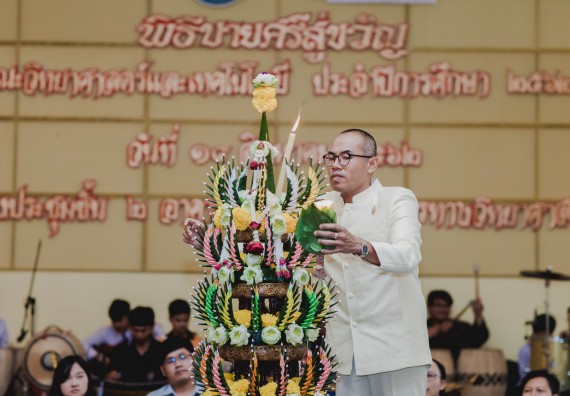ภาพกิจกรรม สโมสรนักศึกษาคณะวิทยาศาสตร์และเทคโนโลยี จัดกิจกรรมบายศรีสู่ขวัญคณะวิทยาศาสตร์และเทคโนโลยี