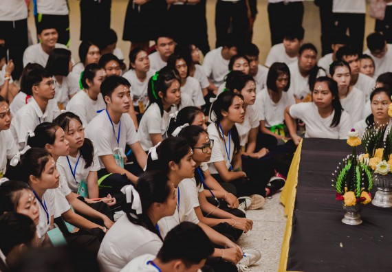 ภาพกิจกรรม สโมสรนักศึกษาคณะวิทยาศาสตร์และเทคโนโลยี จัดกิจกรรมบายศรีสู่ขวัญคณะวิทยาศาสตร์และเทคโนโลยี