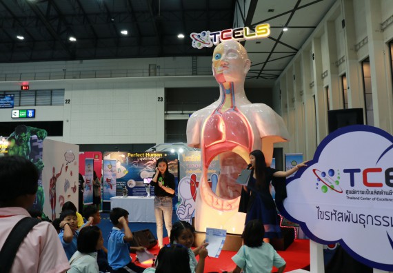 ภาพกิจกรรม คณะวิทยาศาสตร์และเทคโนโลยี จัดนิทรรศการในงานมหกรรมวิทยาศาสตร์และเทคโนโลยีแห่งชาติ