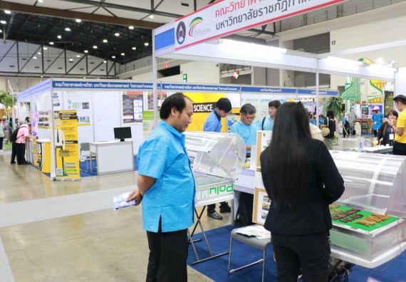 ภาพกิจกรรม คณะวิทยาศาสตร์และเทคโนโลยี จัดนิทรรศการในงานมหกรรมวิทยาศาสตร์และเทคโนโลยีแห่งชาติ