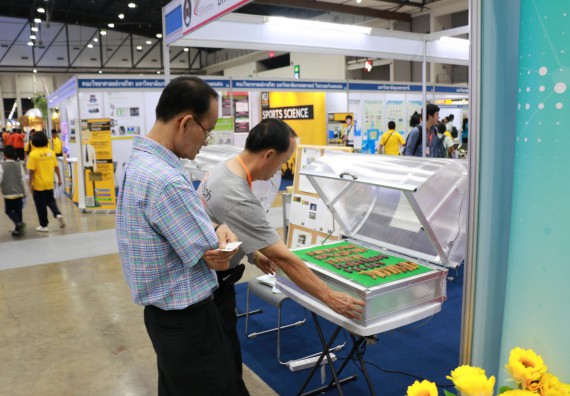 ภาพกิจกรรม คณะวิทยาศาสตร์และเทคโนโลยี จัดนิทรรศการในงานมหกรรมวิทยาศาสตร์และเทคโนโลยีแห่งชาติ