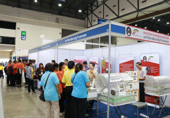 ภาพกิจกรรม คณะวิทยาศาสตร์และเทคโนโลยี จัดนิทรรศการในงานมหกรรมวิทยาศาสตร์และเทคโนโลยีแห่งชาติ