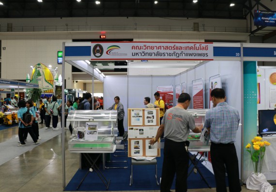 ภาพกิจกรรม คณะวิทยาศาสตร์และเทคโนโลยี จัดนิทรรศการในงานมหกรรมวิทยาศาสตร์และเทคโนโลยีแห่งชาติ
