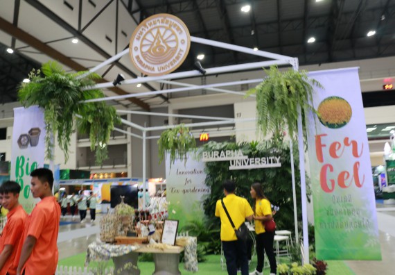 ภาพกิจกรรม คณะวิทยาศาสตร์และเทคโนโลยี จัดนิทรรศการในงานมหกรรมวิทยาศาสตร์และเทคโนโลยีแห่งชาติ