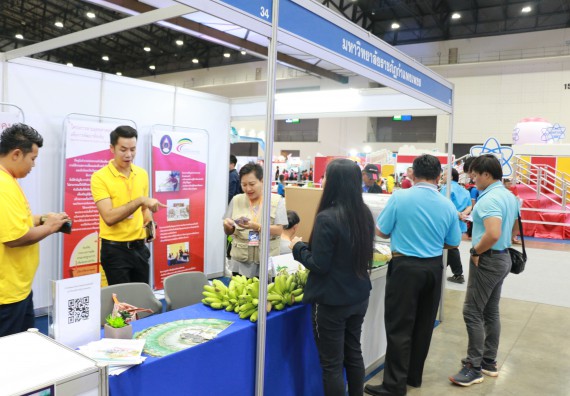 ภาพกิจกรรม คณะวิทยาศาสตร์และเทคโนโลยี จัดนิทรรศการในงานมหกรรมวิทยาศาสตร์และเทคโนโลยีแห่งชาติ