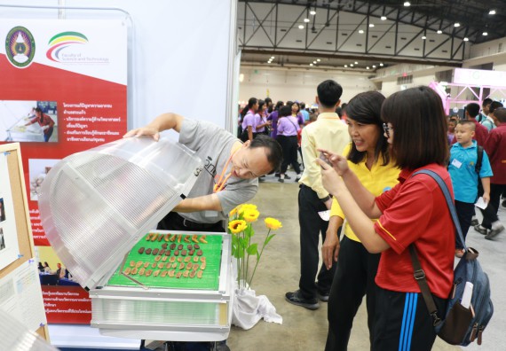 ภาพกิจกรรม คณะวิทยาศาสตร์และเทคโนโลยี จัดนิทรรศการในงานมหกรรมวิทยาศาสตร์และเทคโนโลยีแห่งชาติ