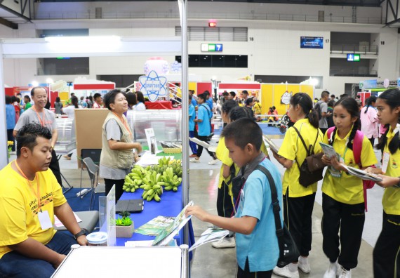 ภาพกิจกรรม คณะวิทยาศาสตร์และเทคโนโลยี จัดนิทรรศการในงานมหกรรมวิทยาศาสตร์และเทคโนโลยีแห่งชาติ