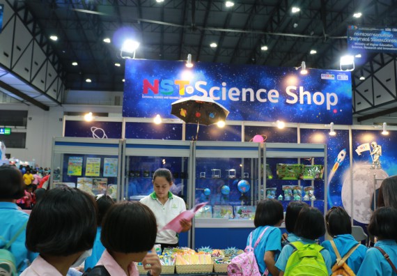 ภาพกิจกรรม คณะวิทยาศาสตร์และเทคโนโลยี จัดนิทรรศการในงานมหกรรมวิทยาศาสตร์และเทคโนโลยีแห่งชาติ