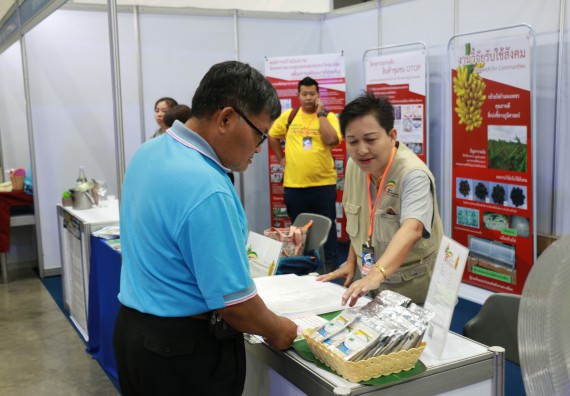 ภาพกิจกรรม คณะวิทยาศาสตร์และเทคโนโลยี จัดนิทรรศการในงานมหกรรมวิทยาศาสตร์และเทคโนโลยีแห่งชาติ