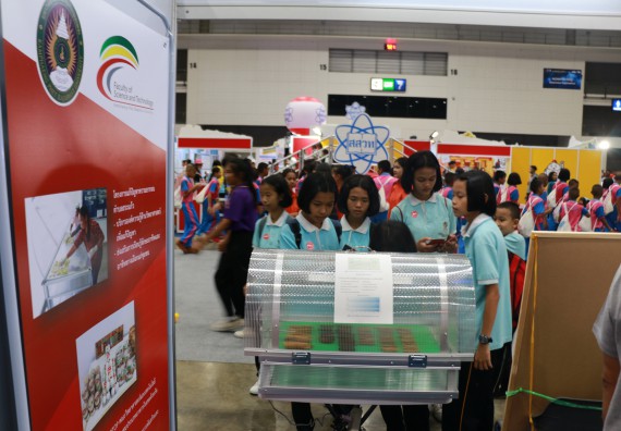 ภาพกิจกรรม คณะวิทยาศาสตร์และเทคโนโลยี จัดนิทรรศการในงานมหกรรมวิทยาศาสตร์และเทคโนโลยีแห่งชาติ