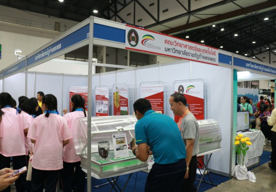 ภาพกิจกรรม คณะวิทยาศาสตร์และเทคโนโลยี จัดนิทรรศการในงานมหกรรมวิทยาศาสตร์และเทคโนโลยีแห่งชาติ