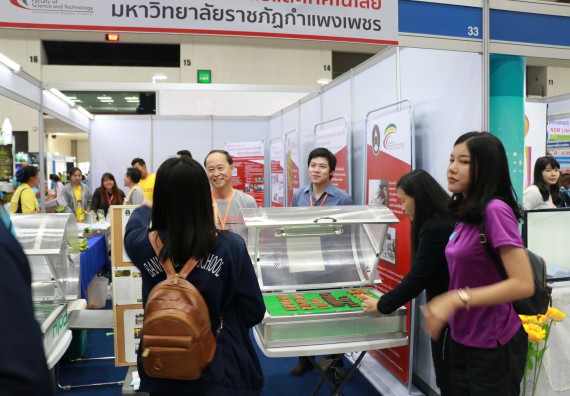 ภาพกิจกรรม คณะวิทยาศาสตร์และเทคโนโลยี จัดนิทรรศการในงานมหกรรมวิทยาศาสตร์และเทคโนโลยีแห่งชาติ