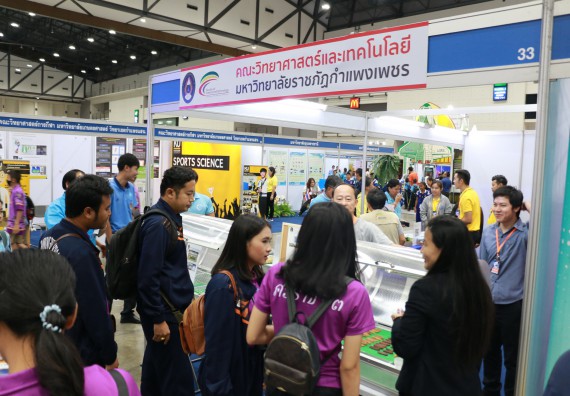 ภาพกิจกรรม คณะวิทยาศาสตร์และเทคโนโลยี จัดนิทรรศการในงานมหกรรมวิทยาศาสตร์และเทคโนโลยีแห่งชาติ