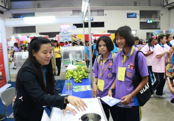 ภาพกิจกรรม คณะวิทยาศาสตร์และเทคโนโลยี จัดนิทรรศการในงานมหกรรมวิทยาศาสตร์และเทคโนโลยีแห่งชาติ