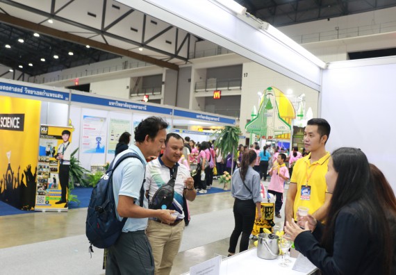 ภาพกิจกรรม คณะวิทยาศาสตร์และเทคโนโลยี จัดนิทรรศการในงานมหกรรมวิทยาศาสตร์และเทคโนโลยีแห่งชาติ