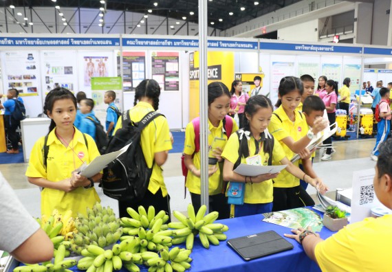 ภาพกิจกรรม คณะวิทยาศาสตร์และเทคโนโลยี จัดนิทรรศการในงานมหกรรมวิทยาศาสตร์และเทคโนโลยีแห่งชาติ