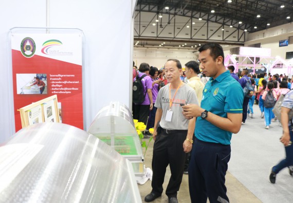 ภาพกิจกรรม คณะวิทยาศาสตร์และเทคโนโลยี จัดนิทรรศการในงานมหกรรมวิทยาศาสตร์และเทคโนโลยีแห่งชาติ