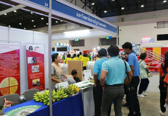 ภาพกิจกรรม คณะวิทยาศาสตร์และเทคโนโลยี จัดนิทรรศการในงานมหกรรมวิทยาศาสตร์และเทคโนโลยีแห่งชาติ