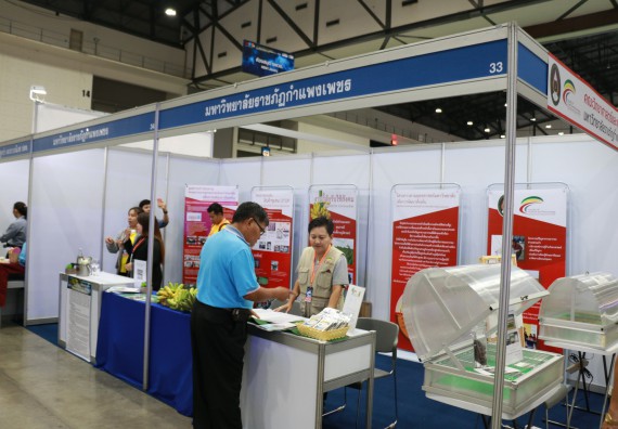 ภาพกิจกรรม คณะวิทยาศาสตร์และเทคโนโลยี จัดนิทรรศการในงานมหกรรมวิทยาศาสตร์และเทคโนโลยีแห่งชาติ