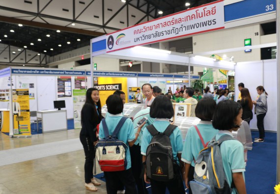 ภาพกิจกรรม คณะวิทยาศาสตร์และเทคโนโลยี จัดนิทรรศการในงานมหกรรมวิทยาศาสตร์และเทคโนโลยีแห่งชาติ