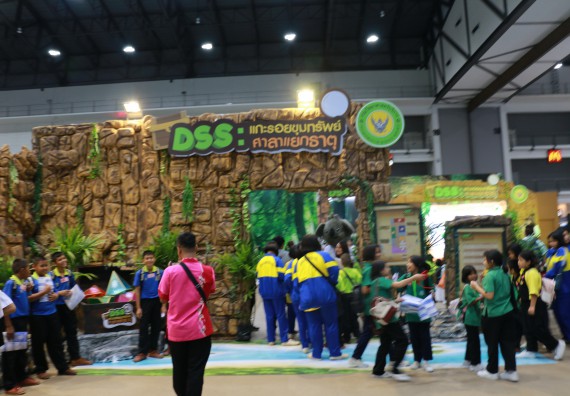 ภาพกิจกรรม คณะวิทยาศาสตร์และเทคโนโลยี จัดนิทรรศการในงานมหกรรมวิทยาศาสตร์และเทคโนโลยีแห่งชาติ