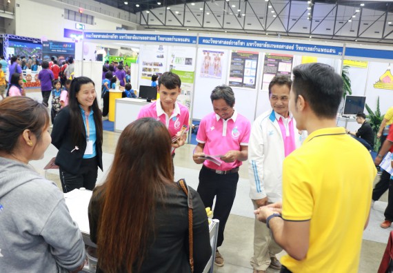 ภาพกิจกรรม คณะวิทยาศาสตร์และเทคโนโลยี จัดนิทรรศการในงานมหกรรมวิทยาศาสตร์และเทคโนโลยีแห่งชาติ