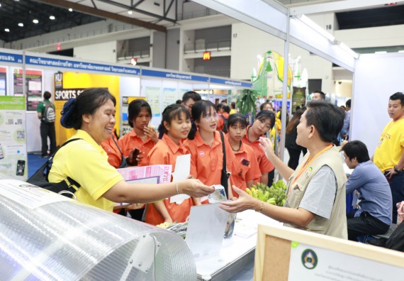 ภาพกิจกรรม คณะวิทยาศาสตร์และเทคโนโลยี จัดนิทรรศการในงานมหกรรมวิทยาศาสตร์และเทคโนโลยีแห่งชาติ