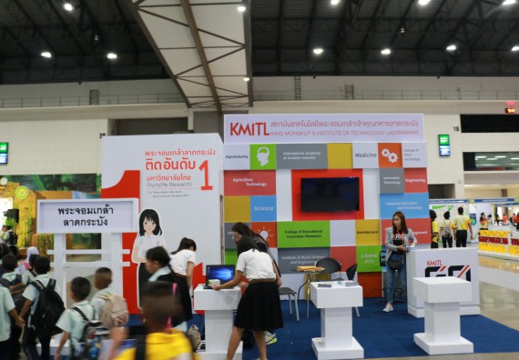 ภาพกิจกรรม คณะวิทยาศาสตร์และเทคโนโลยี จัดนิทรรศการในงานมหกรรมวิทยาศาสตร์และเทคโนโลยีแห่งชาติ