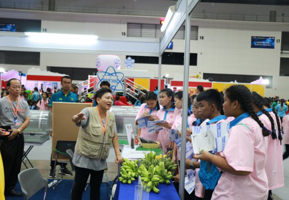 ภาพกิจกรรม คณะวิทยาศาสตร์และเทคโนโลยี จัดนิทรรศการในงานมหกรรมวิทยาศาสตร์และเทคโนโลยีแห่งชาติ