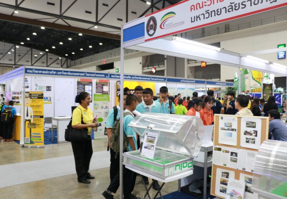 ภาพกิจกรรม คณะวิทยาศาสตร์และเทคโนโลยี จัดนิทรรศการในงานมหกรรมวิทยาศาสตร์และเทคโนโลยีแห่งชาติ