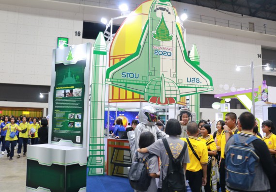 ภาพกิจกรรม คณะวิทยาศาสตร์และเทคโนโลยี จัดนิทรรศการในงานมหกรรมวิทยาศาสตร์และเทคโนโลยีแห่งชาติ